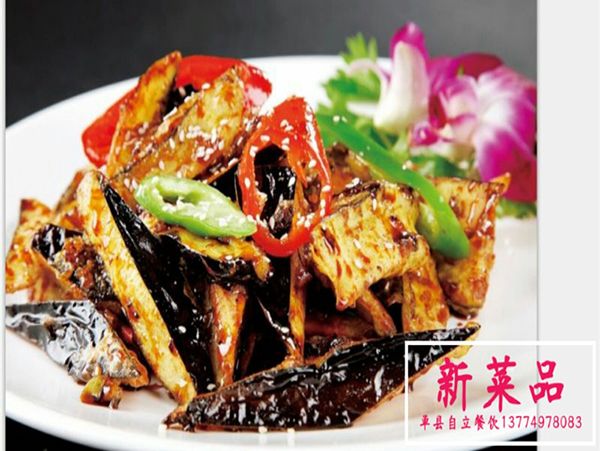 風(fēng)味茄子